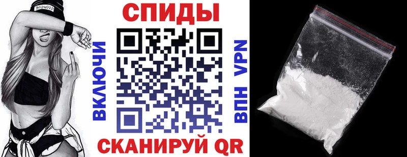 АМФЕТАМИН 98%  Армавир 