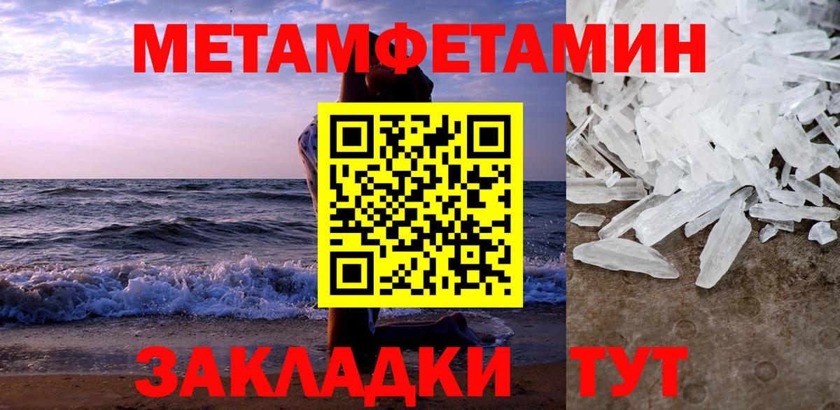 Армавир  АМФ  Амфетамин  Вход с VPN  Амфетамин Розовый 