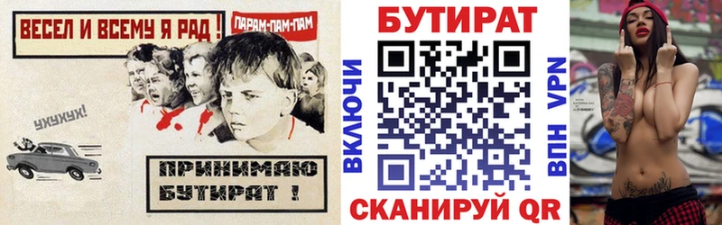 наркошоп  Армавир  Бутират оксибутират 