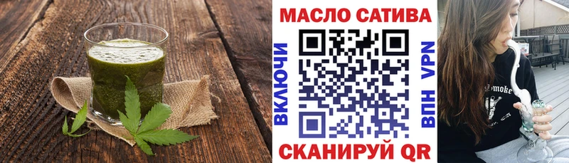 закладки  Армавир  Еда ТГК марихуана 