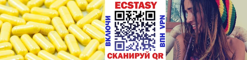 где можно купить наркотик  Армавир  Ecstasy 280 MDMA 