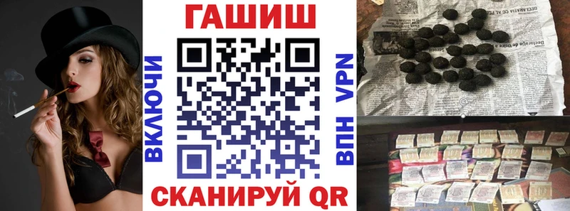 Гашиш VHQ  Армавир 