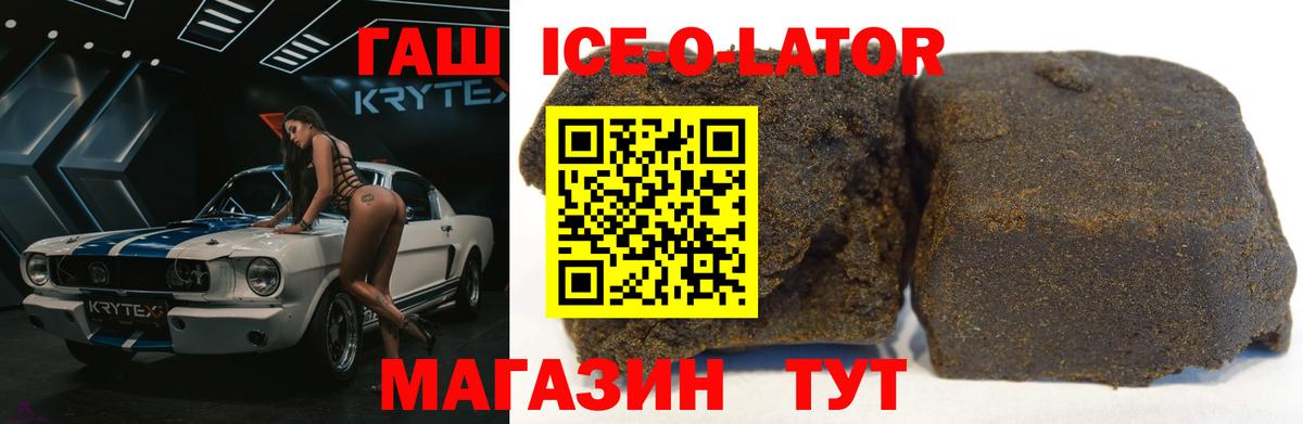 Гашиш Cannabis Армавир