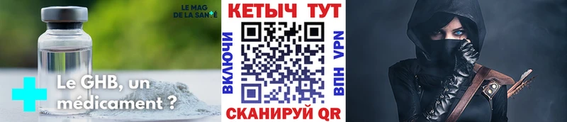 Кетамин VHQ  Армавир 