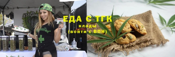 мефедрон VHQ Приозерск