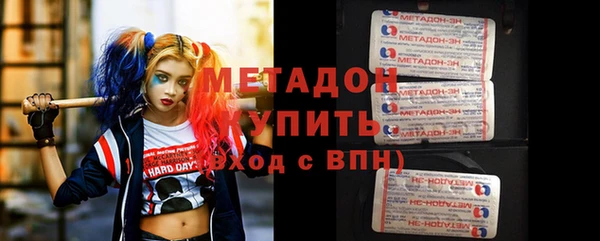 мефедрон VHQ Приозерск