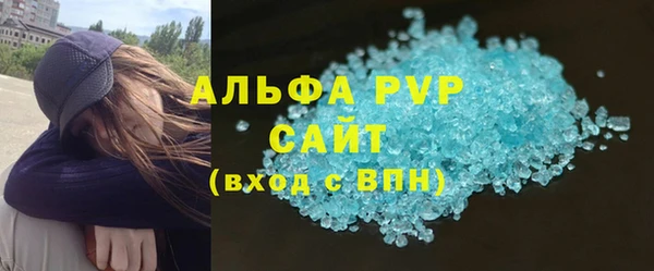 мефедрон VHQ Приозерск