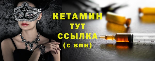соль курить ск Протвино