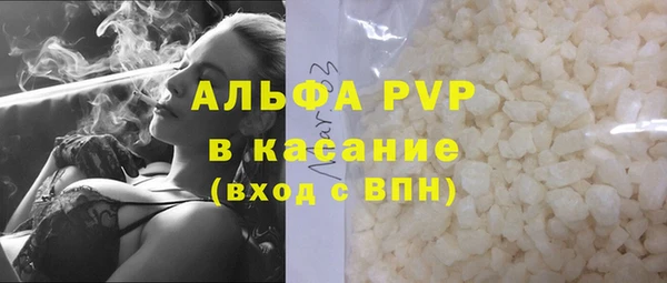 соль курить ск Протвино