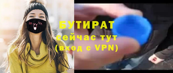 соль курить ск Протвино