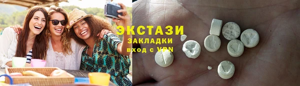 дистиллят марихуана Верхний Тагил