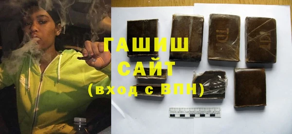 мефедрон VHQ Приозерск