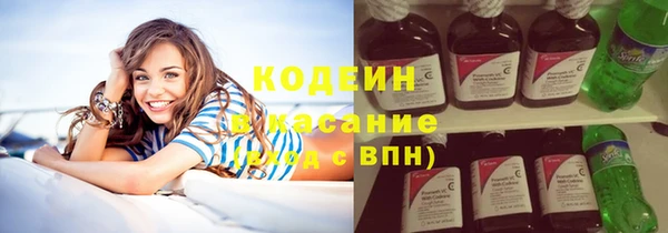 соль курить ск Протвино