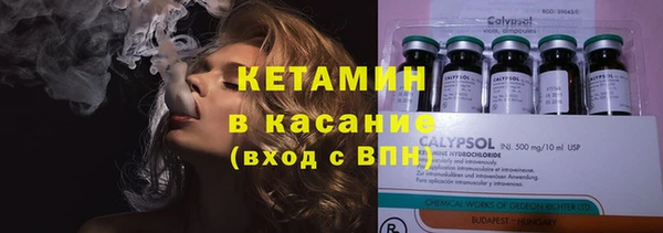 мефедрон VHQ Приозерск