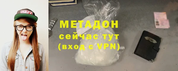 мефедрон VHQ Приозерск