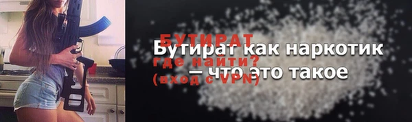 соль курить ск Протвино
