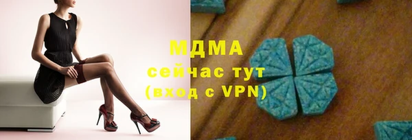 PSILOCYBIN Пролетарск