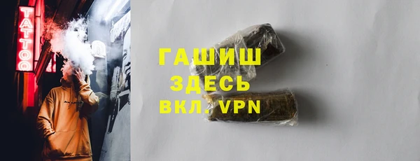 мефедрон VHQ Приозерск
