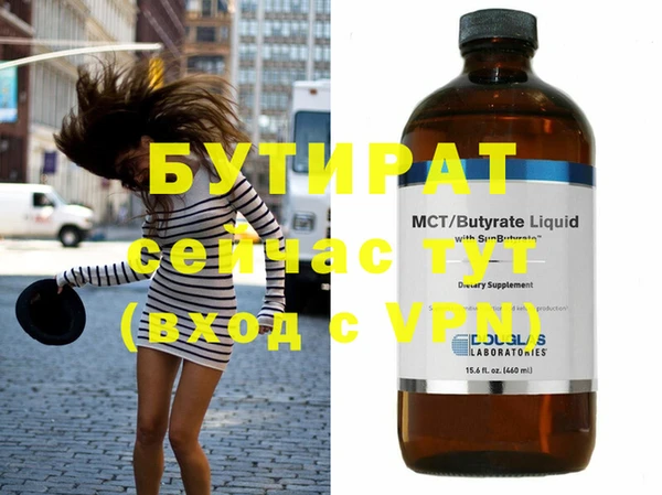 соль курить ск Протвино