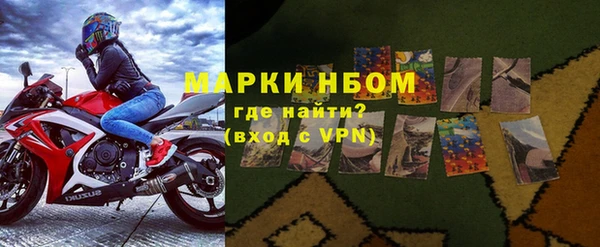 соль курить ск Протвино