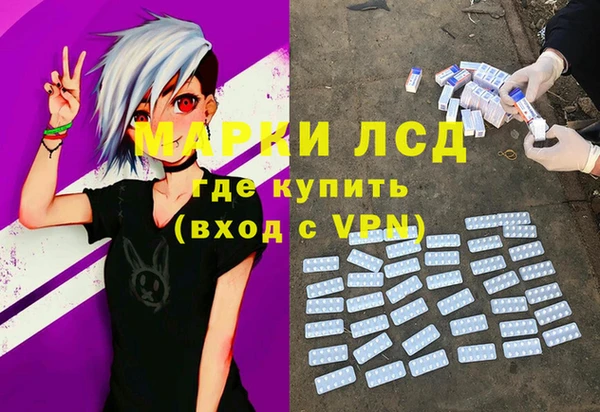 PSILOCYBIN Пролетарск