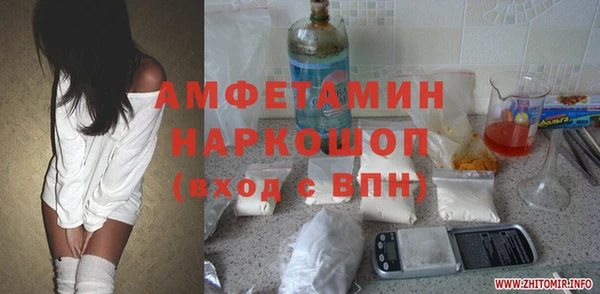 PSILOCYBIN Пролетарск