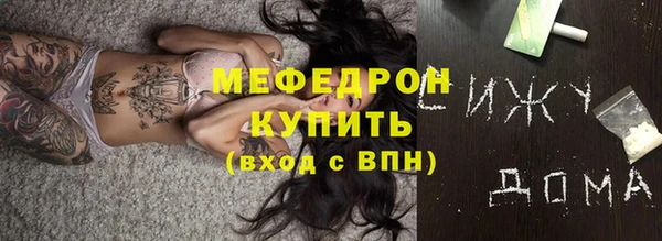 соль курить ск Протвино