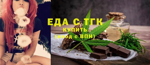 соль курить ск Протвино