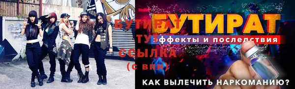 соль курить ск Протвино