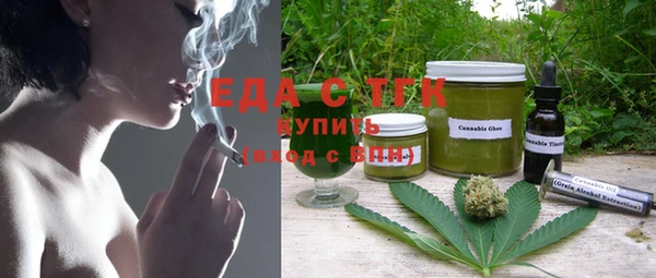 соль курить ск Протвино