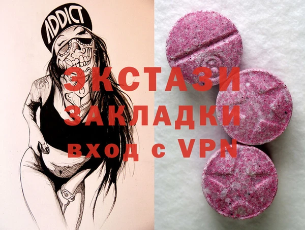 PSILOCYBIN Пролетарск