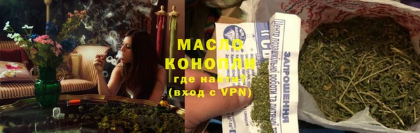 соль курить ск Протвино