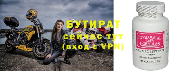 мефедрон VHQ Приозерск