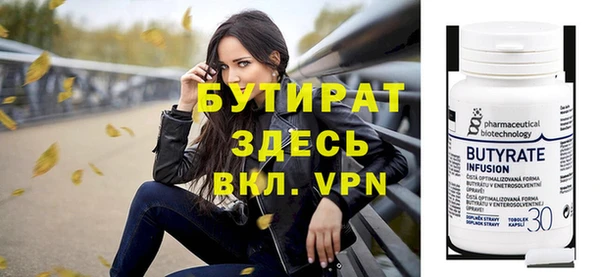 соль курить ск Протвино