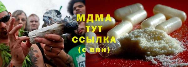 мефедрон VHQ Приозерск