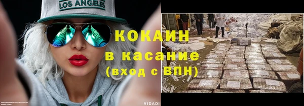 соль курить ск Протвино