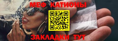марки nbome Белореченск