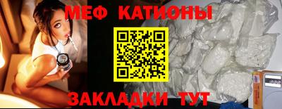синтетический гашиш Белорецк