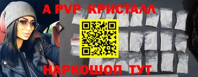 синтетический гашиш Бердск