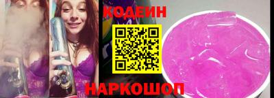 синтетический гашиш Бердск
