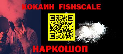 синтетический гашиш Белорецк