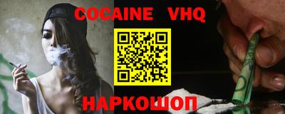 синтетический гашиш Белорецк