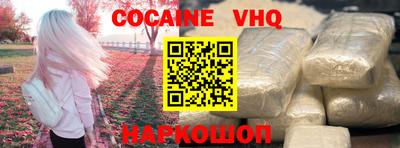 марки nbome Белореченск