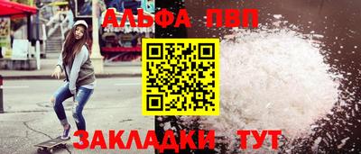 синтетический гашиш Бердск