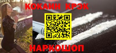 синтетический гашиш Бердск