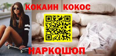синтетический гашиш Бердск
