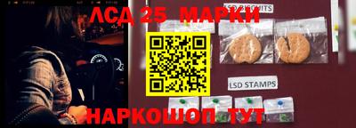 синтетический гашиш Белорецк