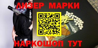 марки nbome Белореченск
