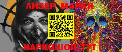 синтетический гашиш Белорецк
