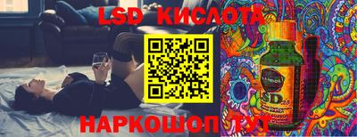 марки nbome Белореченск